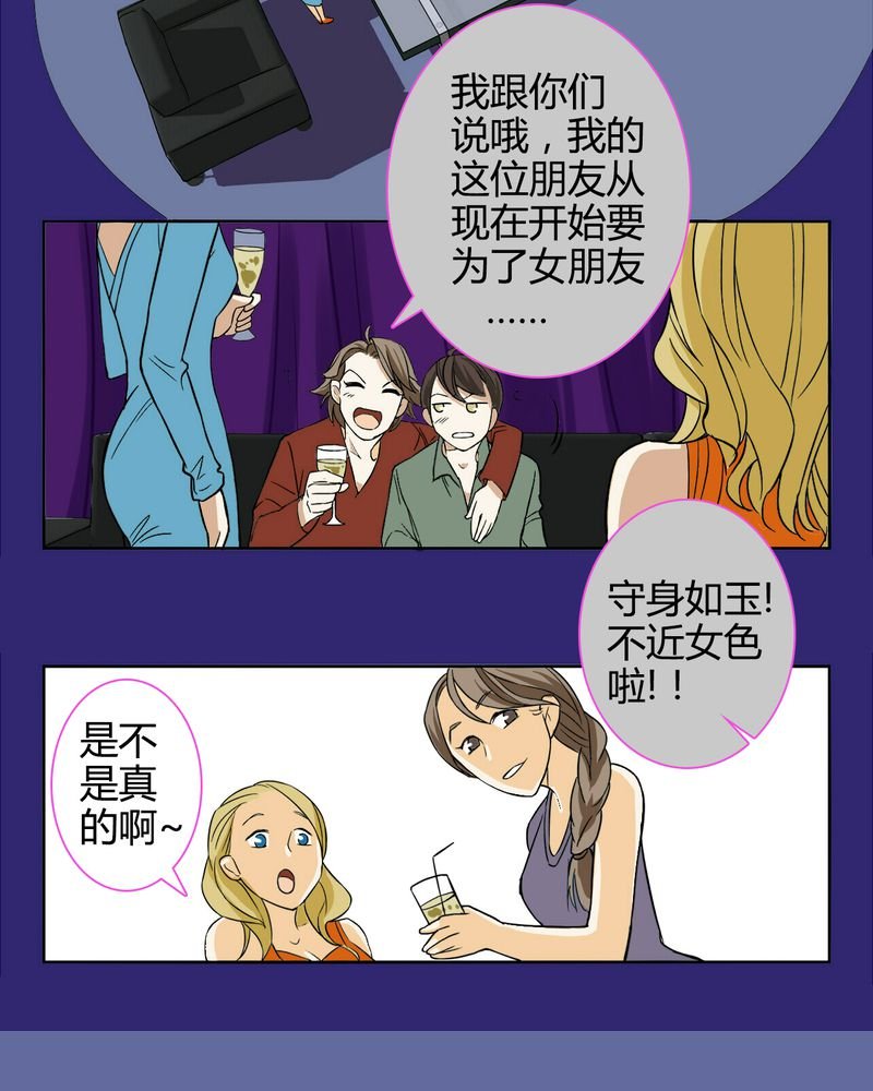 第2章：东土大唐（二）