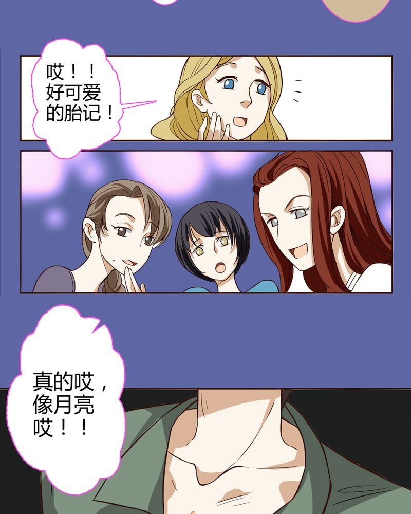 第2章：东土大唐（二）