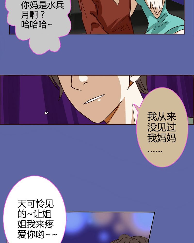 第2章：东土大唐（二）