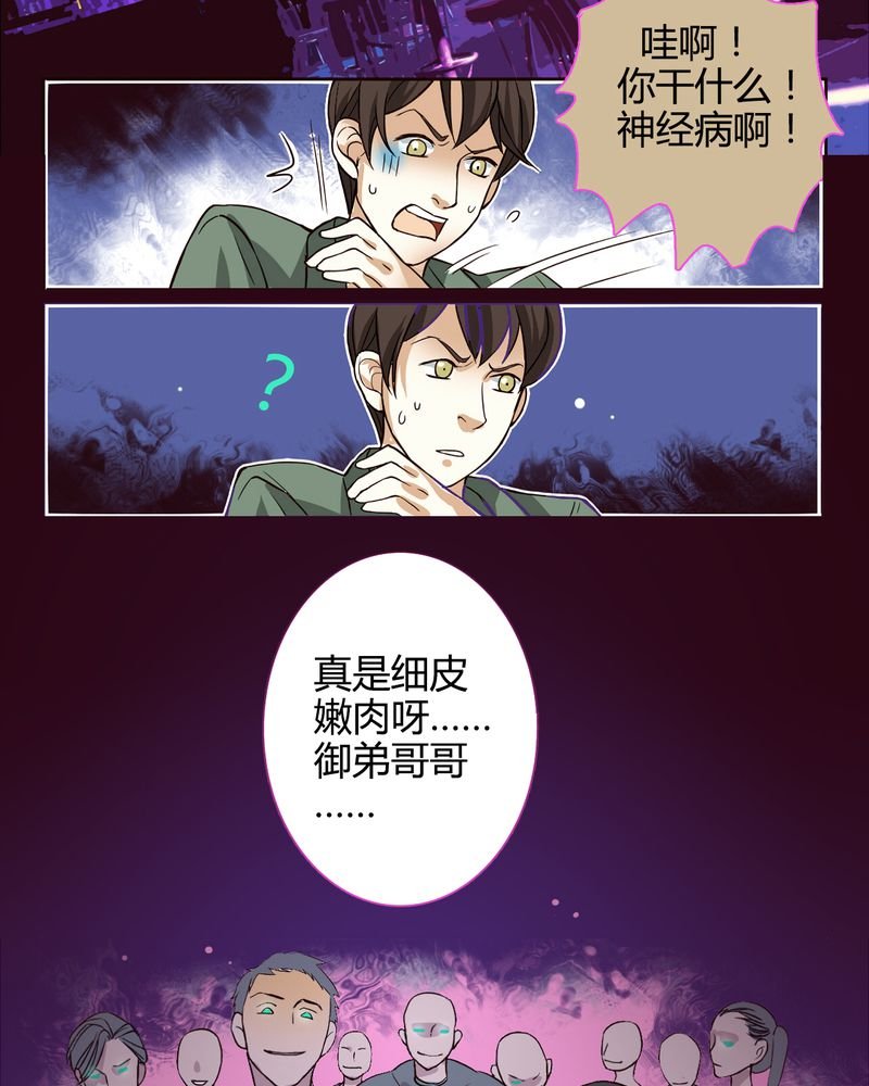 第2章：东土大唐（二）