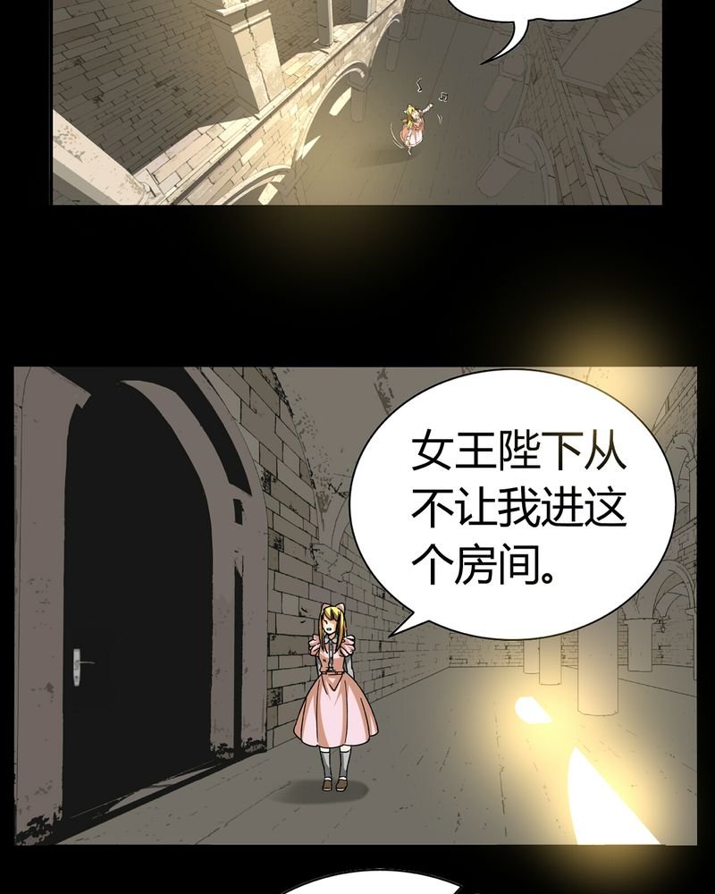 第20章：开膛手（三）