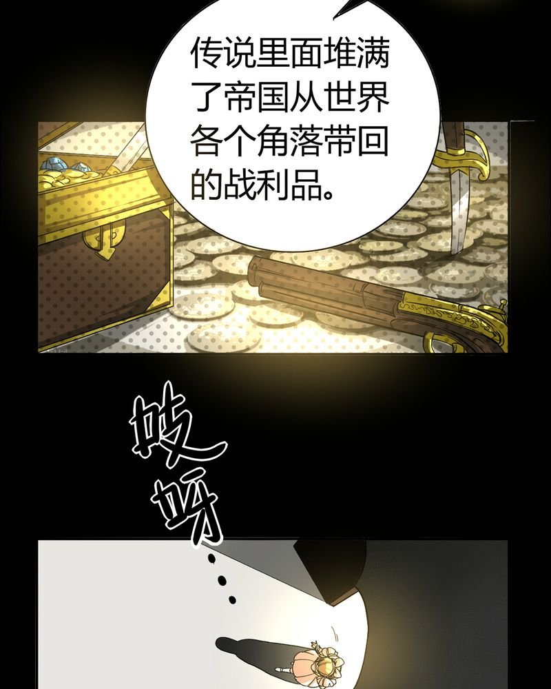 第20章：开膛手（三）