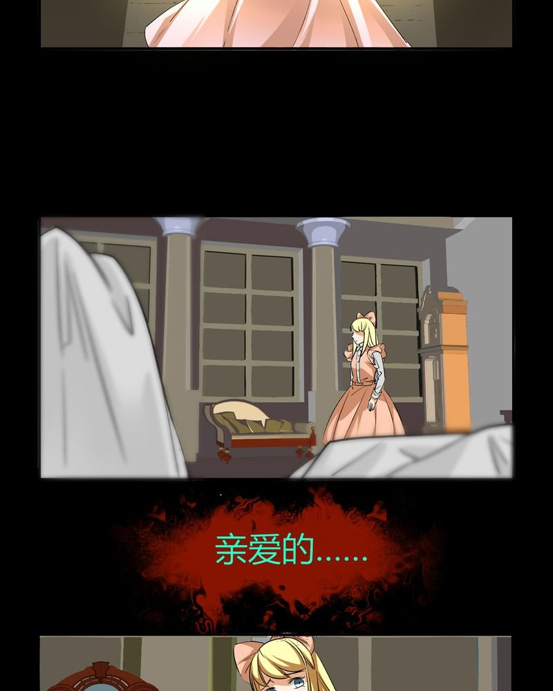 第20章：开膛手（三）