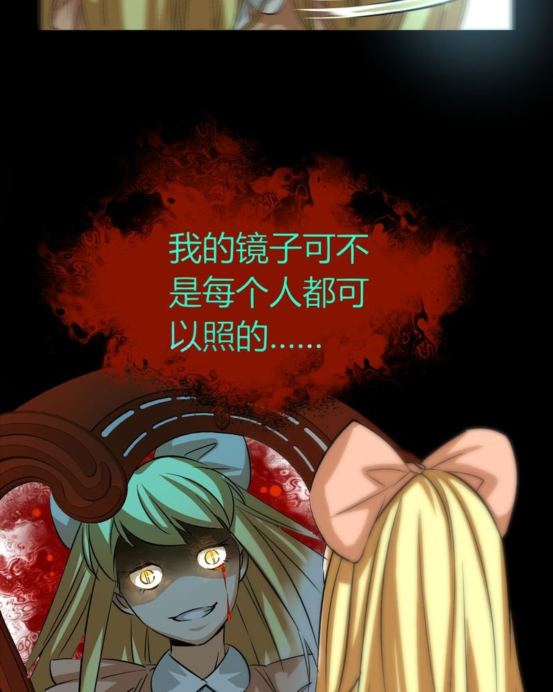 第20章：开膛手（三）