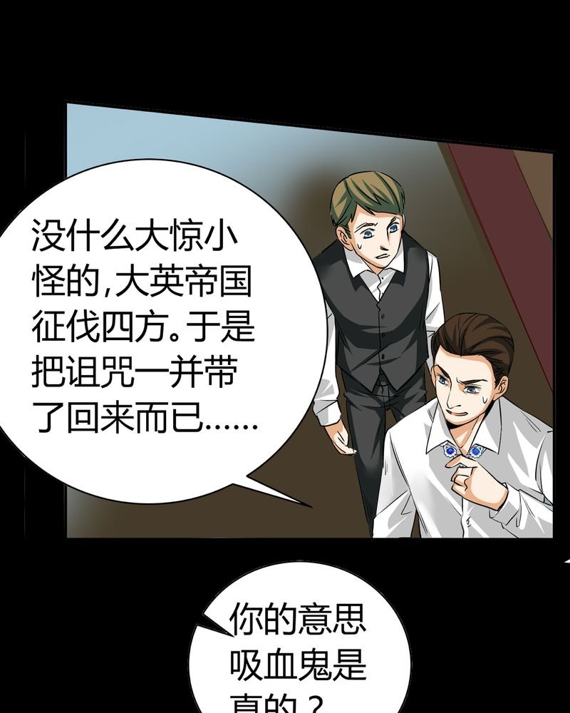 第20章：开膛手（三）