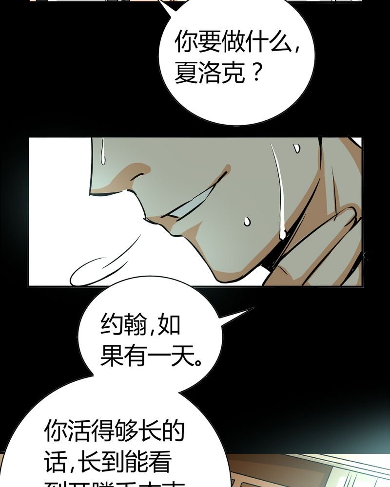 第20章：开膛手（三）