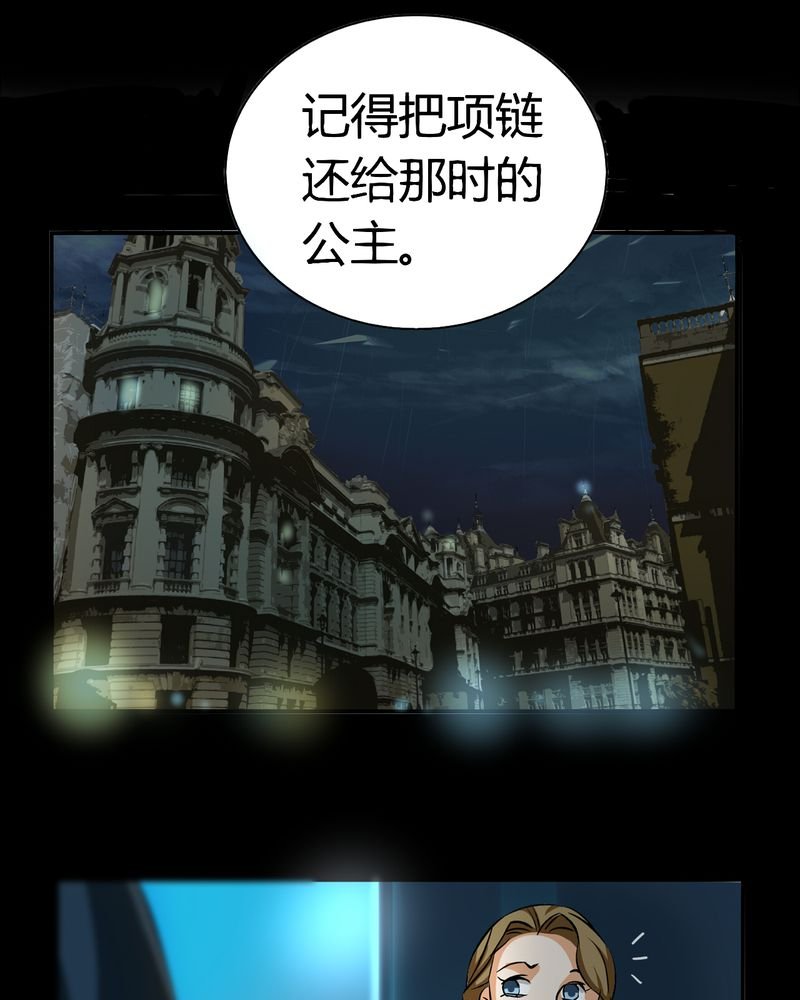 第20章：开膛手（三）