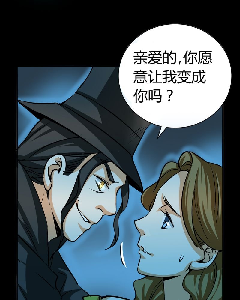 第20章：开膛手（三）