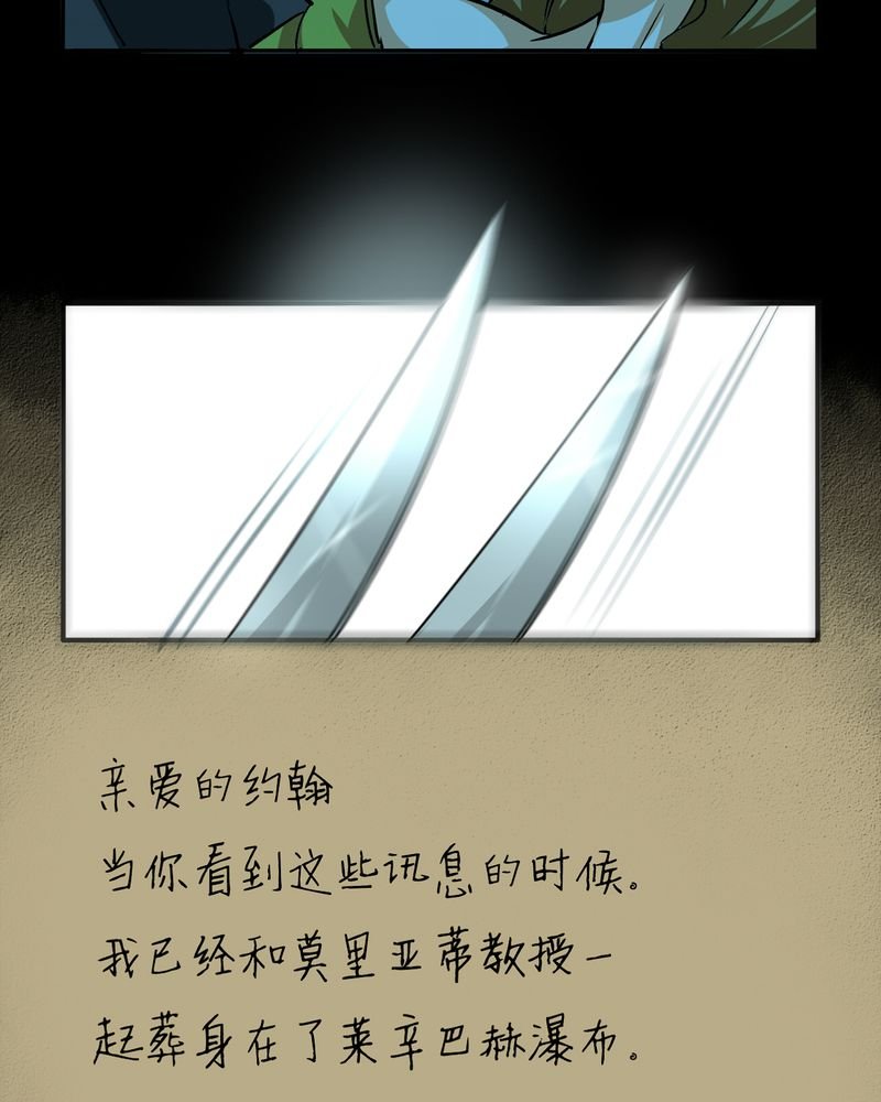 第20章：开膛手（三）