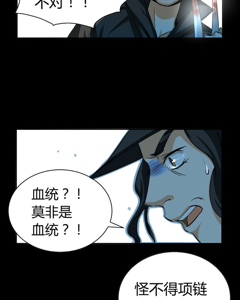 第20章：开膛手（三）