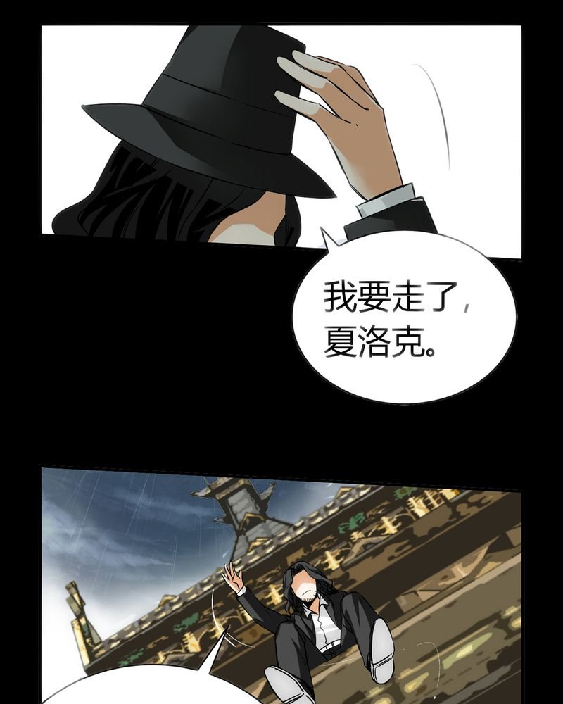 第21章：开膛手（四）