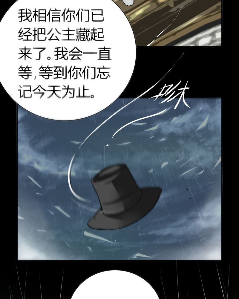 第21章：开膛手（四）