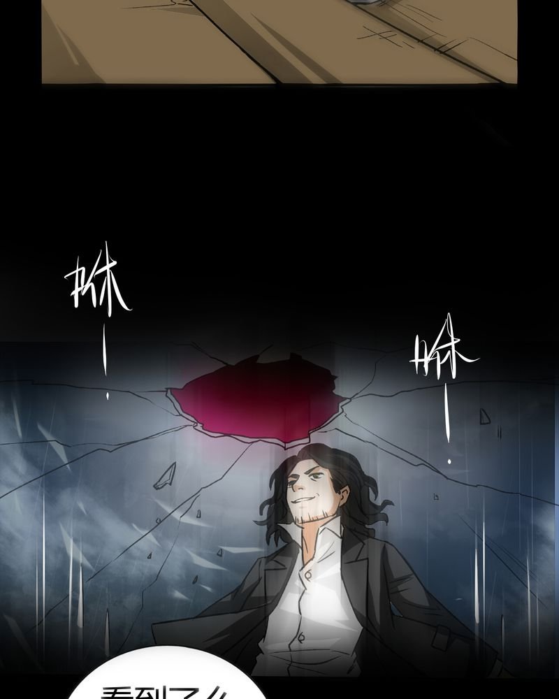 第21章：开膛手（四）