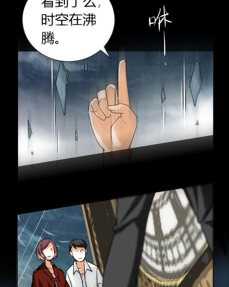 第21章：开膛手（四）