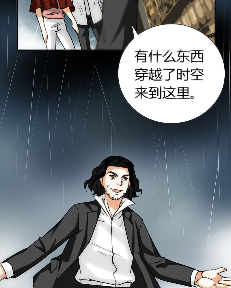第21章：开膛手（四）