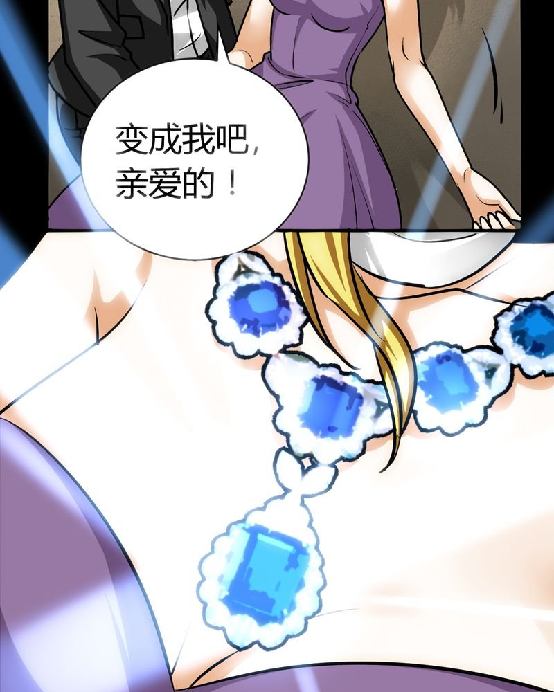 第21章：开膛手（四）