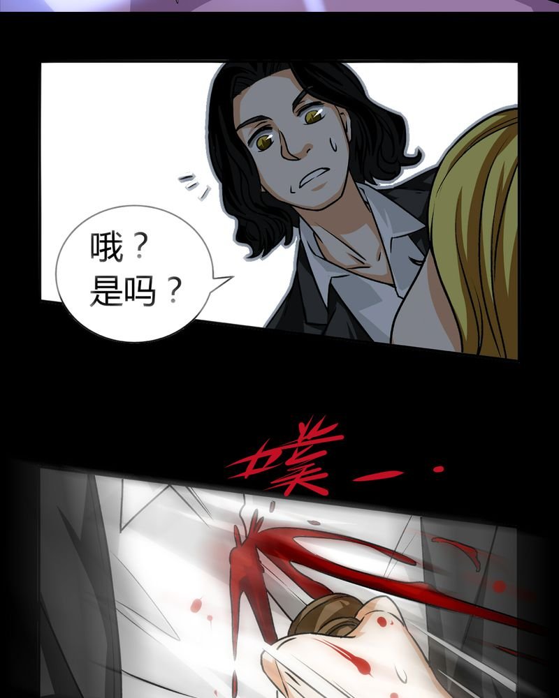 第21章：开膛手（四）