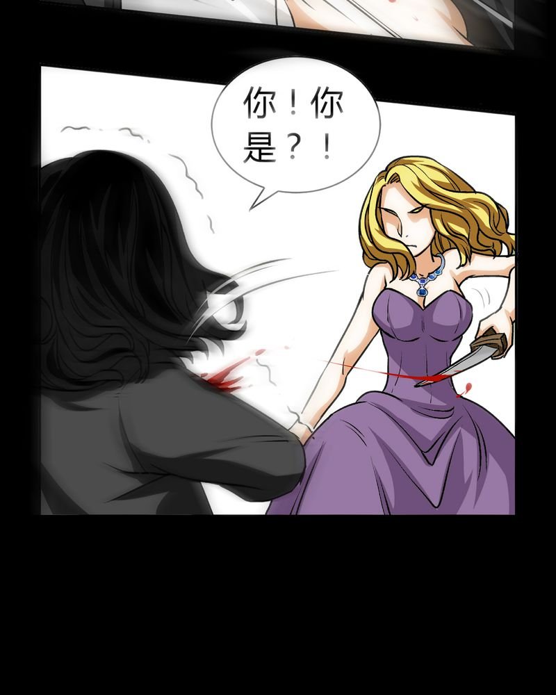 第21章：开膛手（四）