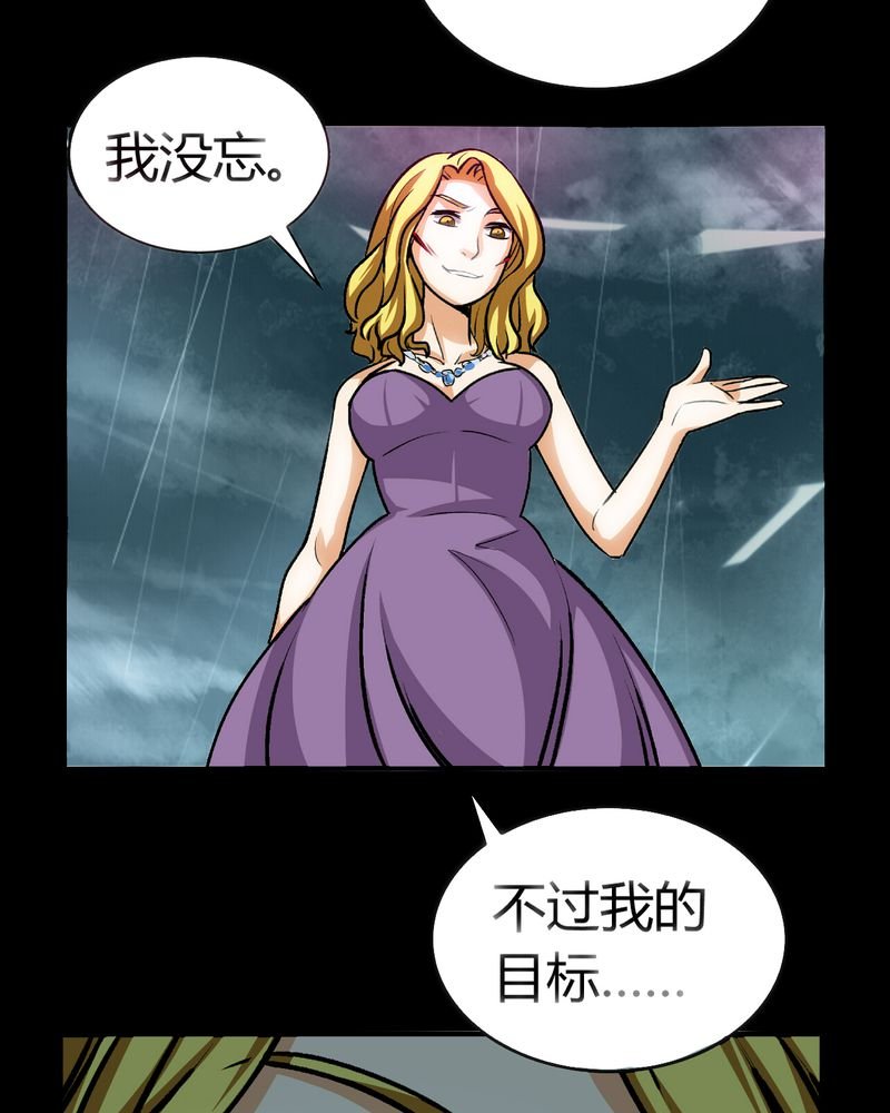 第21章：开膛手（四）