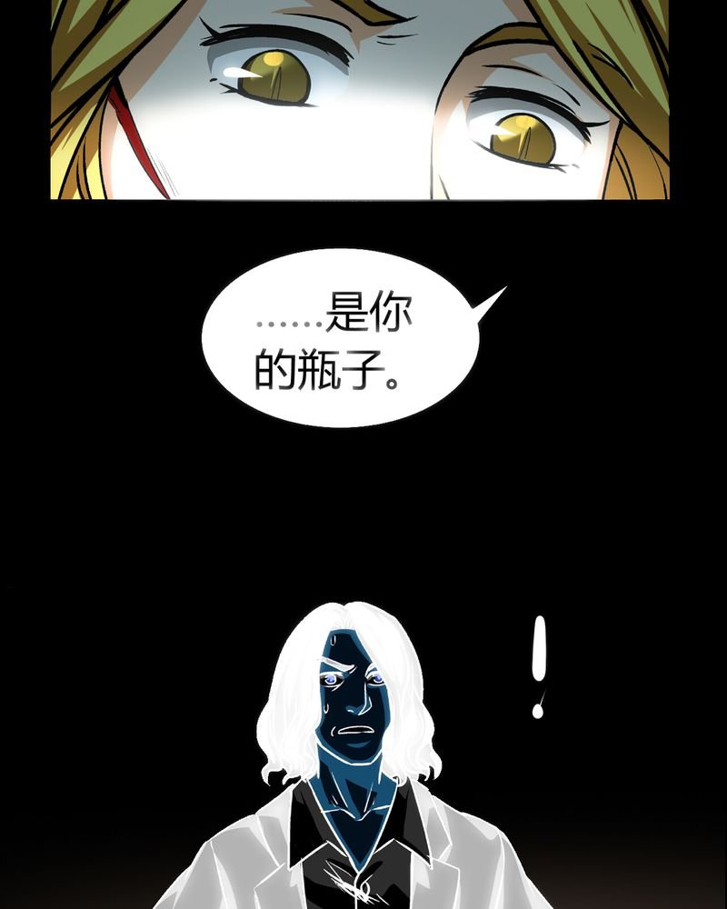 第21章：开膛手（四）