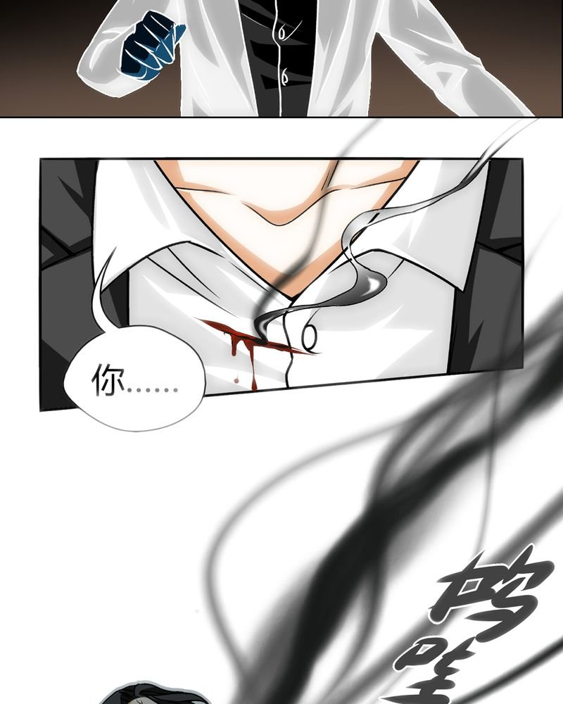 第21章：开膛手（四）