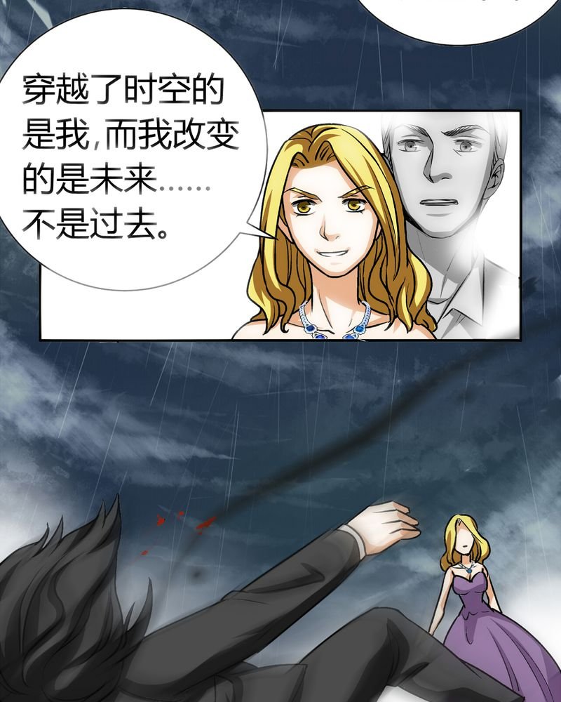 第21章：开膛手（四）