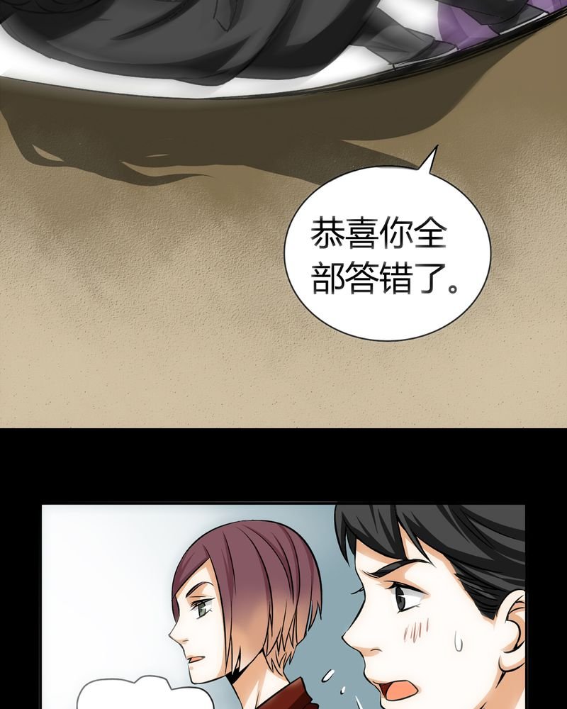 第21章：开膛手（四）