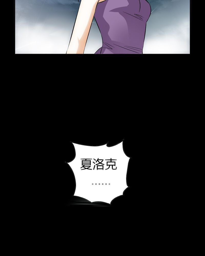 第21章：开膛手（四）