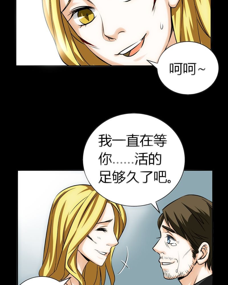 第21章：开膛手（四）