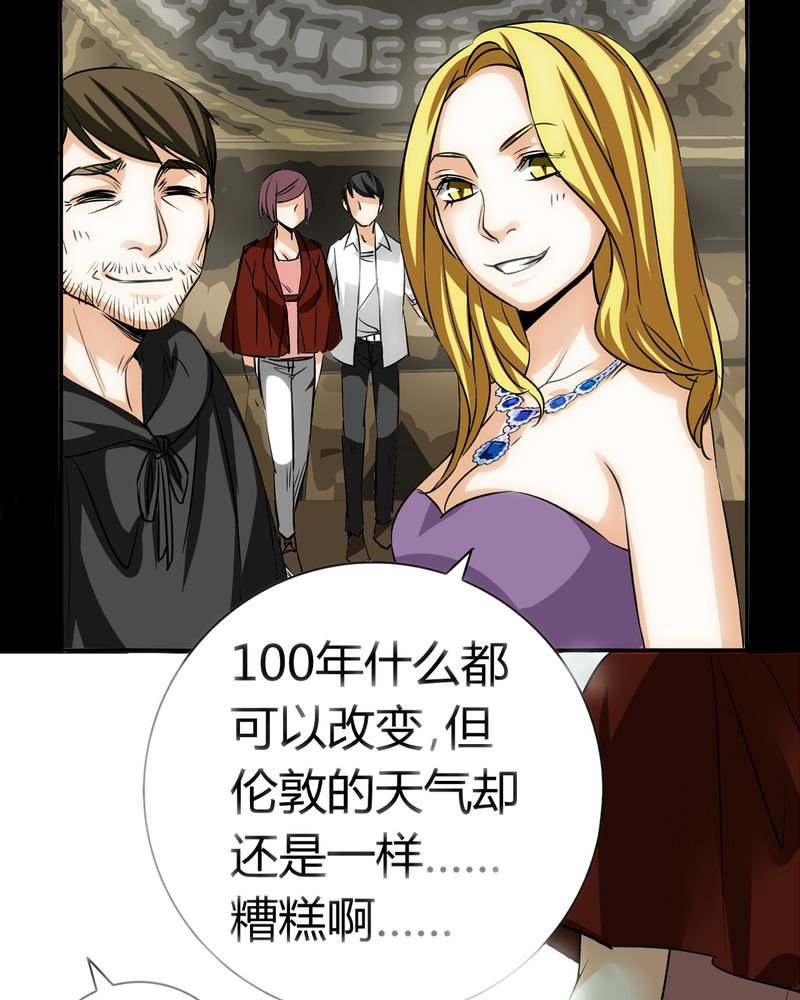 第21章：开膛手（四）