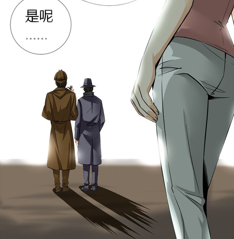 第21章：开膛手（四）