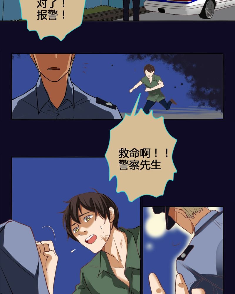 第3章：东土大唐（三）
