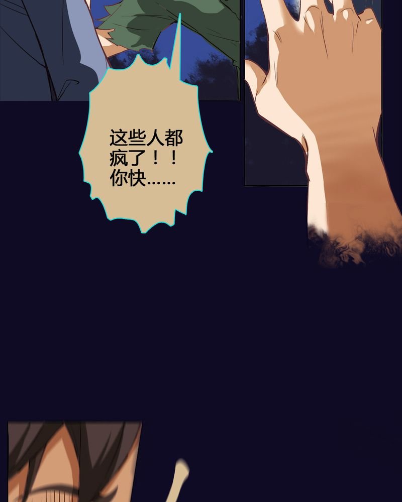 第3章：东土大唐（三）