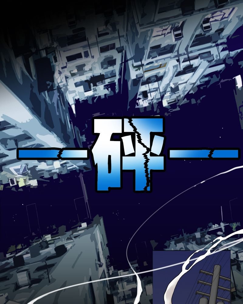 第3章：东土大唐（三）