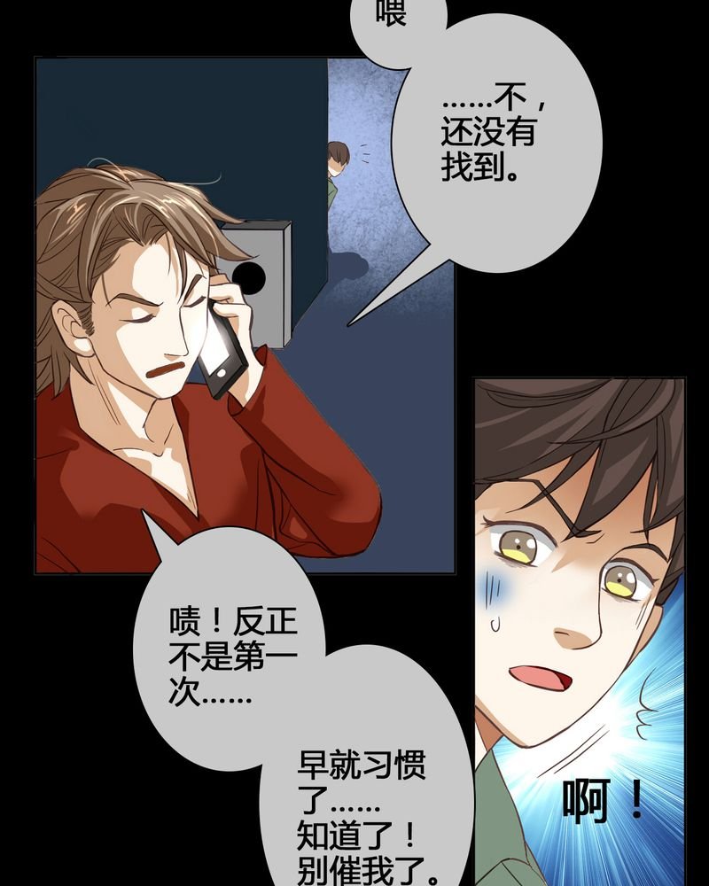 第4章：东土大唐（四）