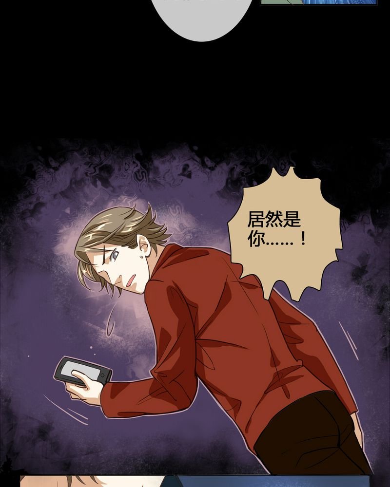 第4章：东土大唐（四）