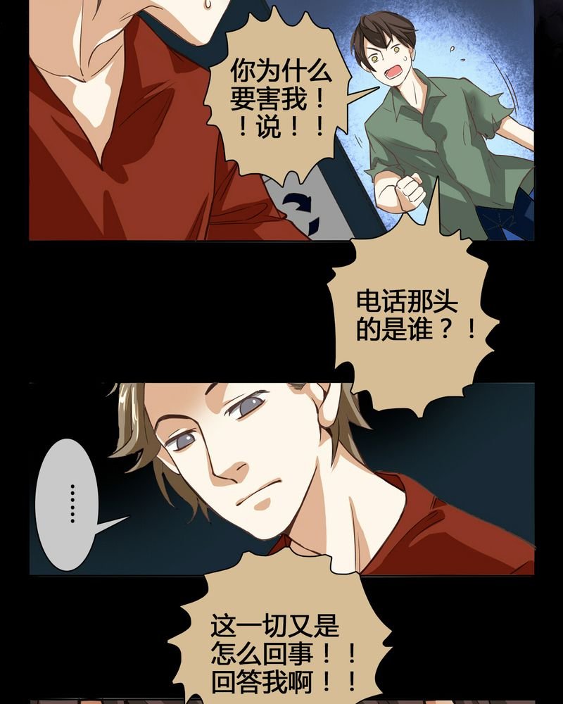 第4章：东土大唐（四）