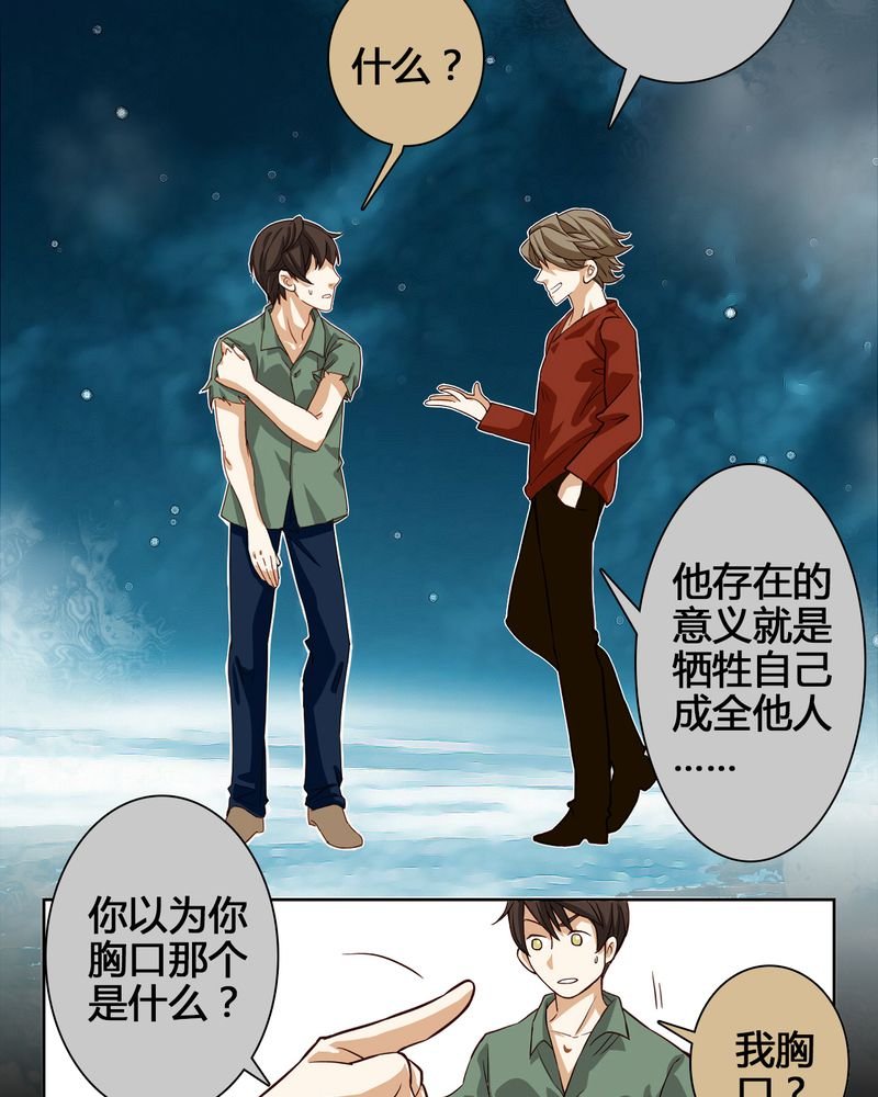 第4章：东土大唐（四）