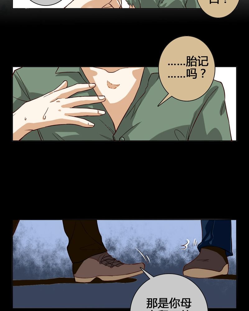 第4章：东土大唐（四）