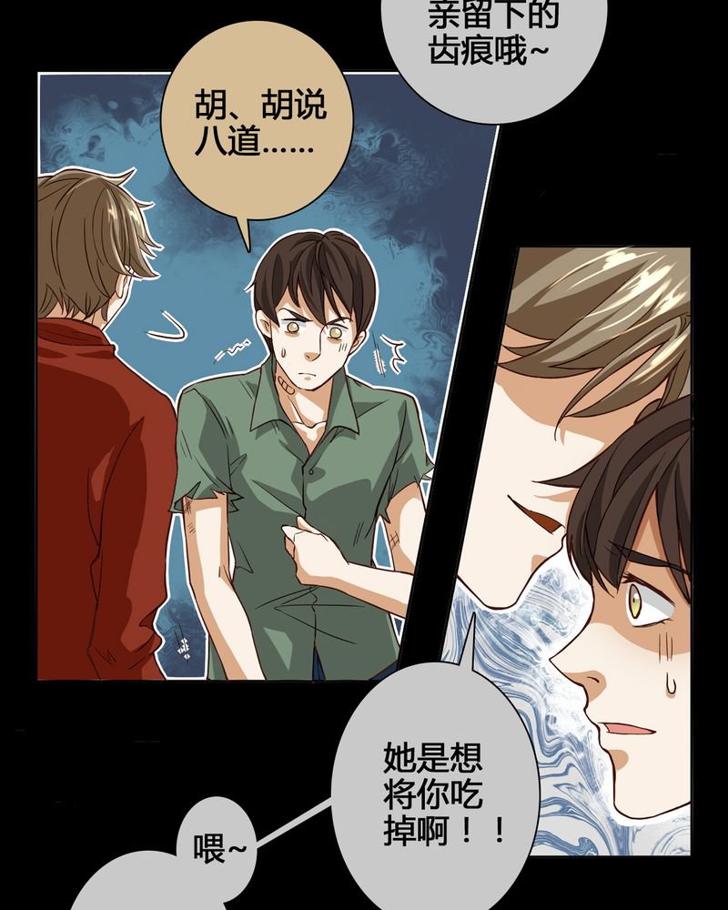 第4章：东土大唐（四）
