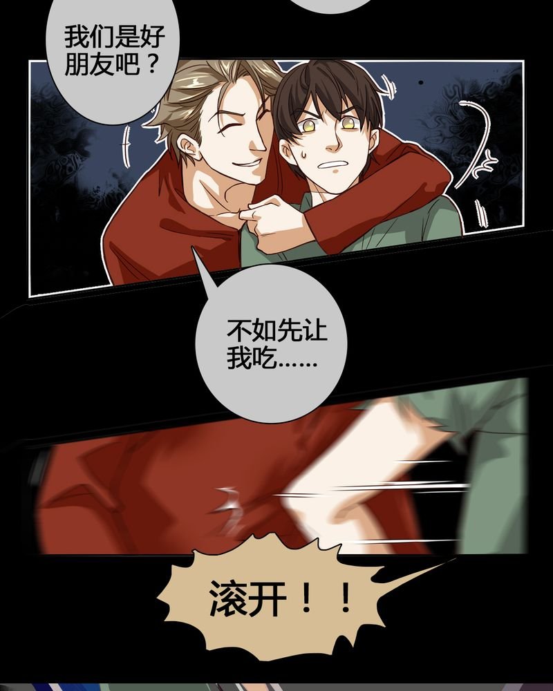 第4章：东土大唐（四）