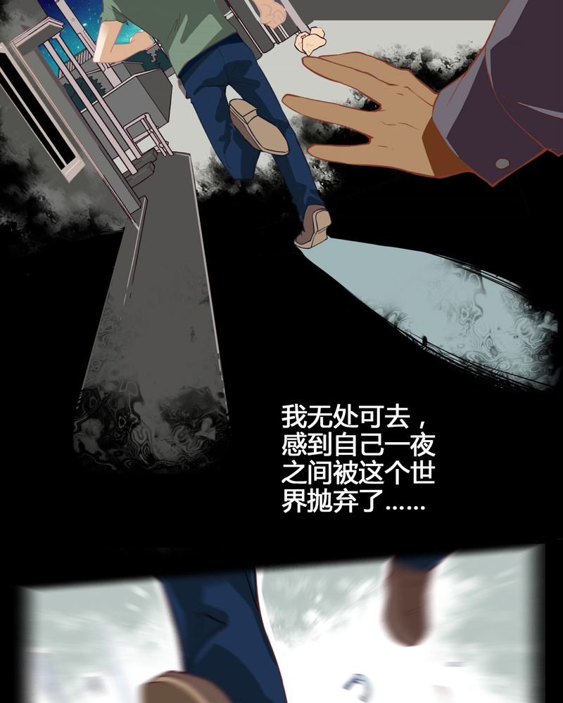 第4章：东土大唐（四）