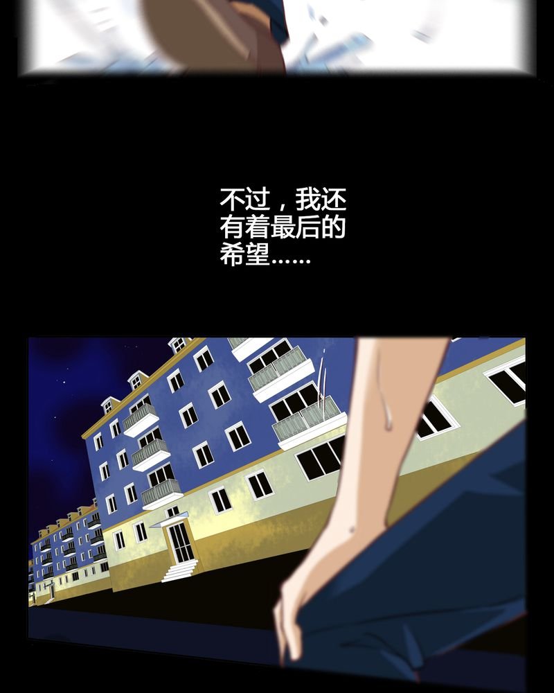 第4章：东土大唐（四）