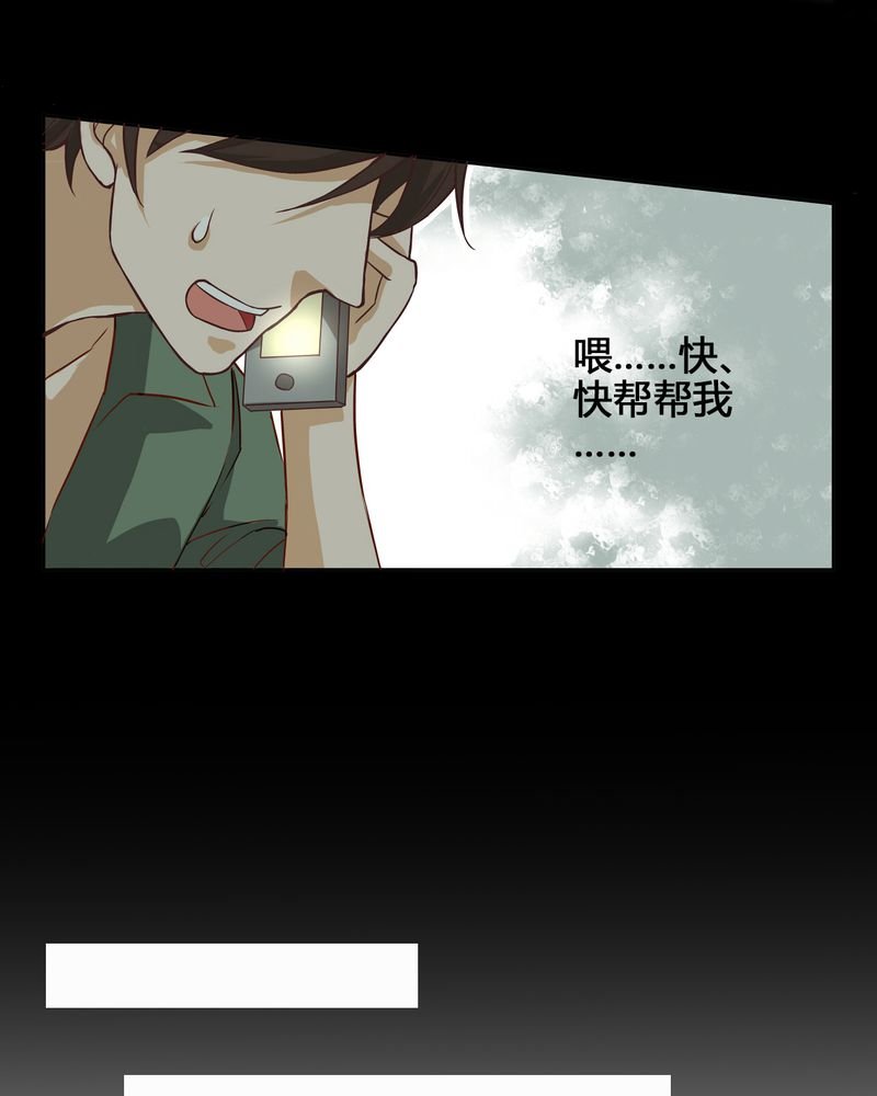 第4章：东土大唐（四）