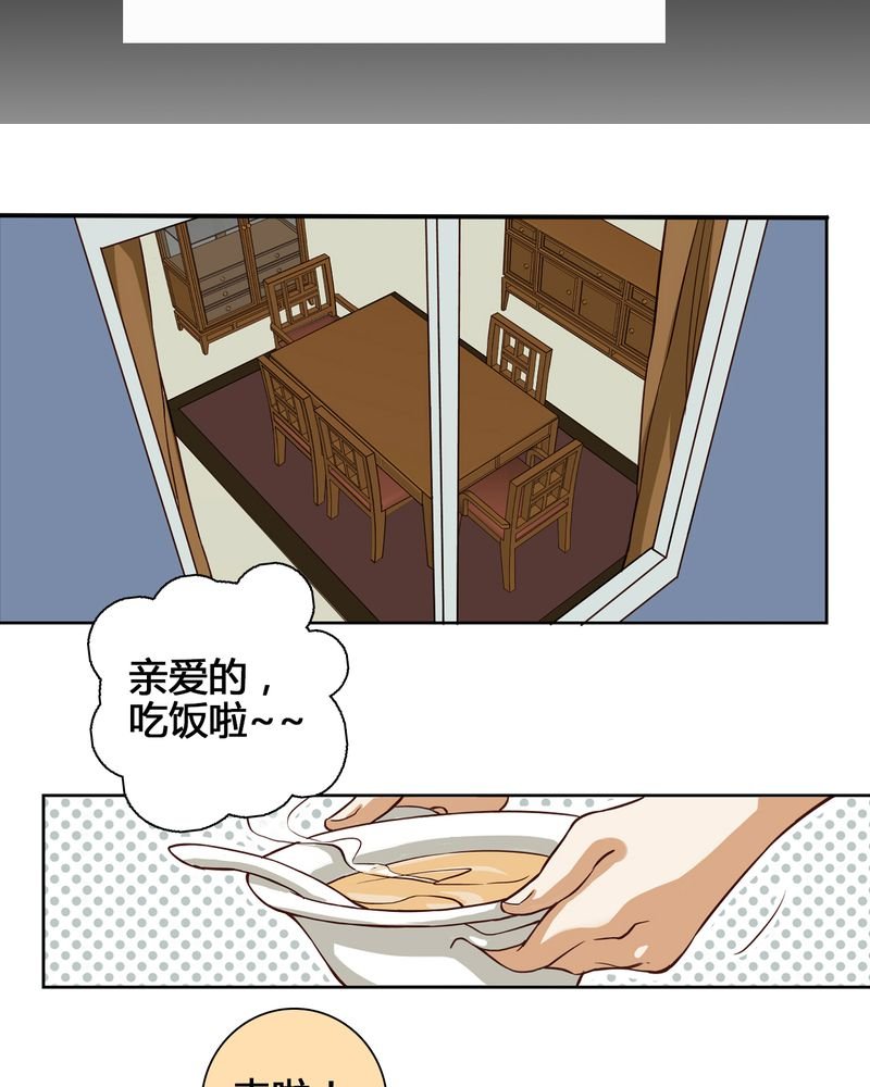 第4章：东土大唐（四）