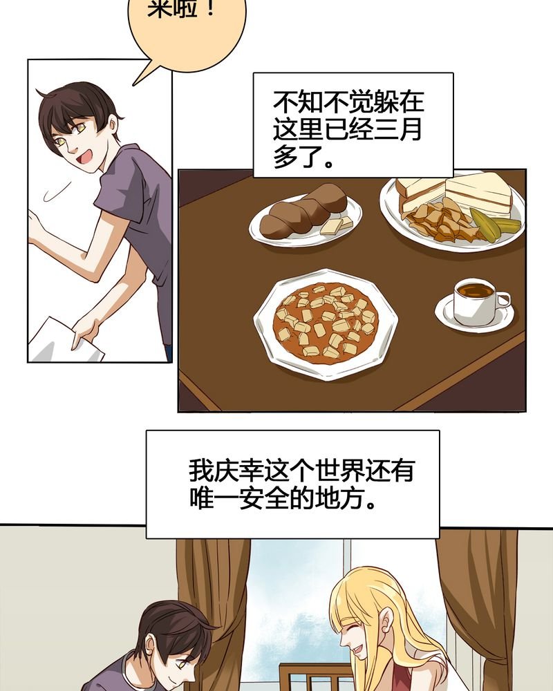 第4章：东土大唐（四）