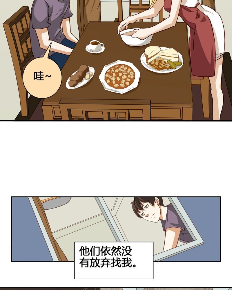 第4章：东土大唐（四）