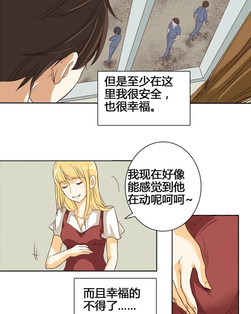 第4章：东土大唐（四）
