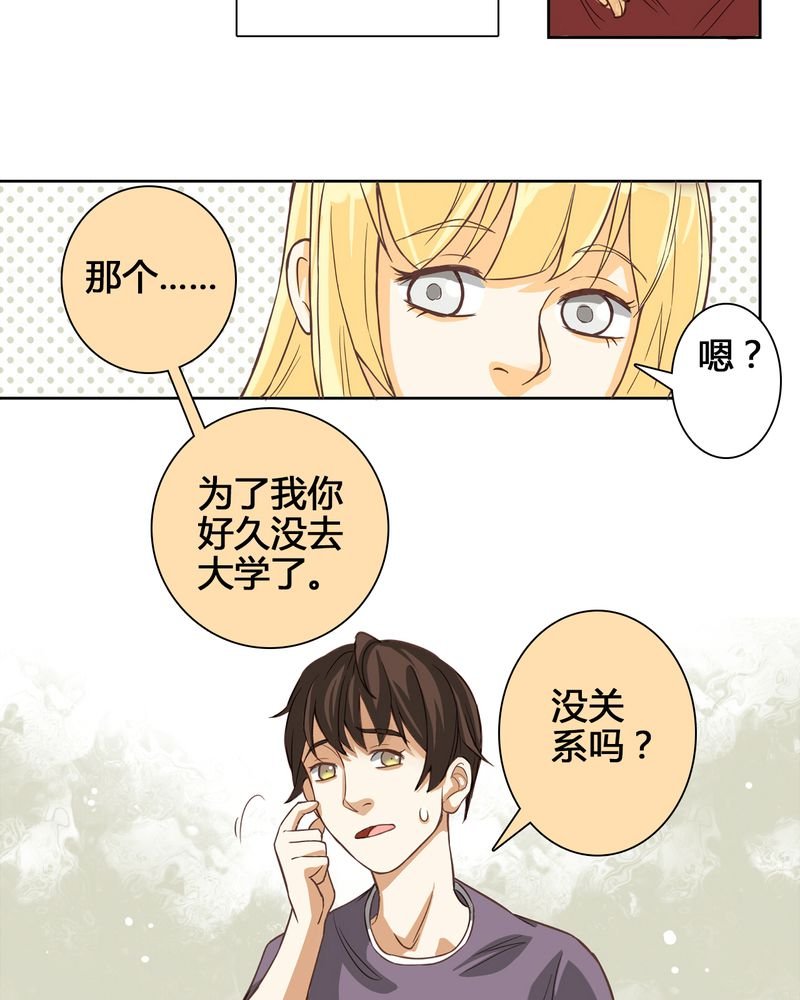 第4章：东土大唐（四）