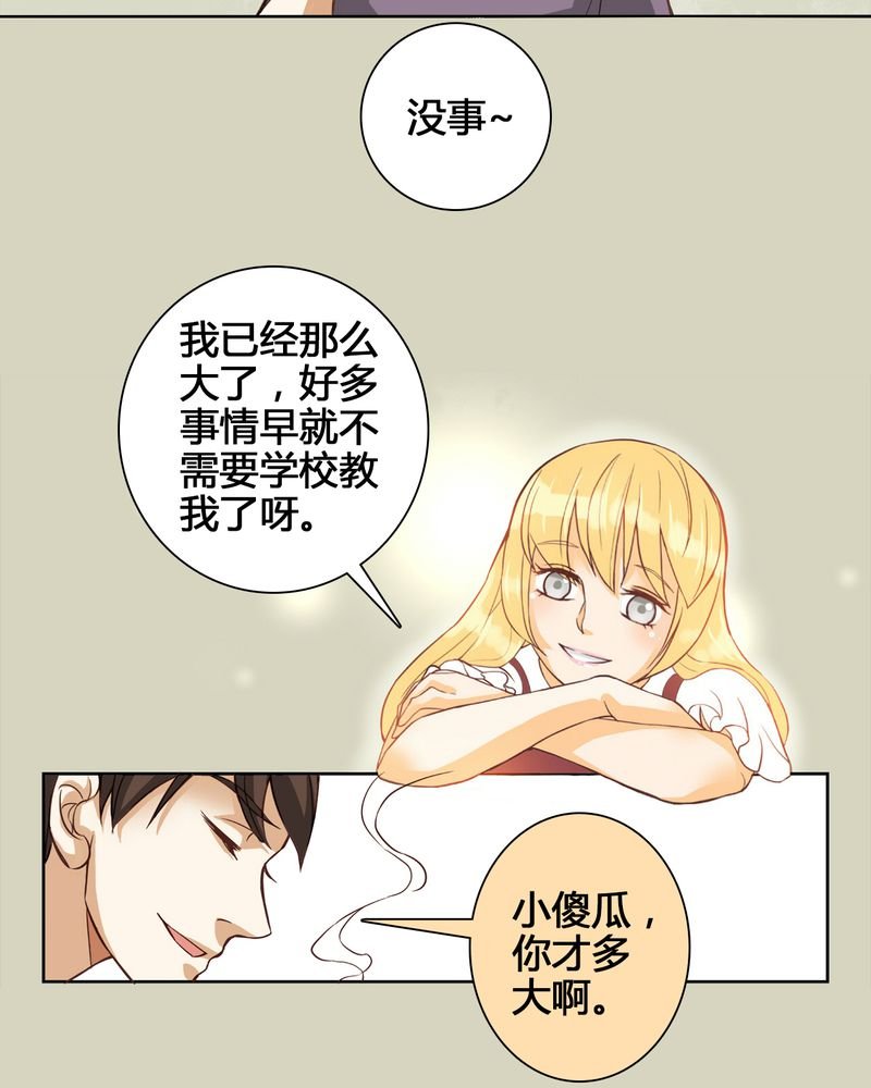 第4章：东土大唐（四）